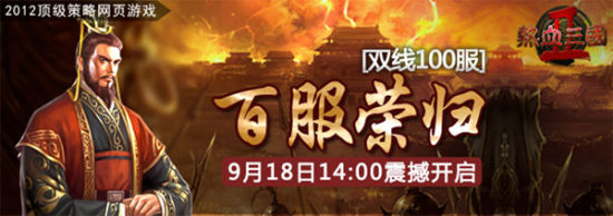 �ֶ�������Ѫ����2��100��<��ս�ٹ�>�𺳿�����