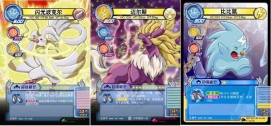 《赛尔号:精灵决斗卡》第二弹九月上市