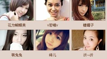 《侠客列传》美女玩家照片 《侠客列传》美女玩家照片