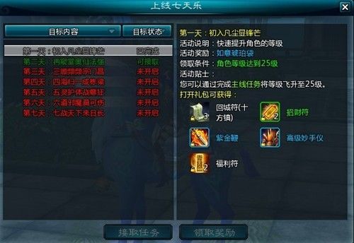 仙俠世界