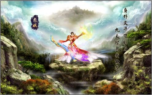 魅力惑妖