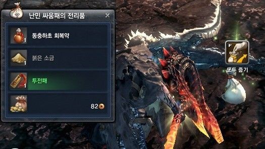 剑灵韩服渔人族巢穴副本 集斗战牌得服饰剑灵