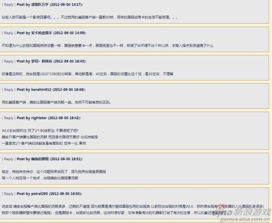 不少玩家都表示国服客户端的流畅度确实更低