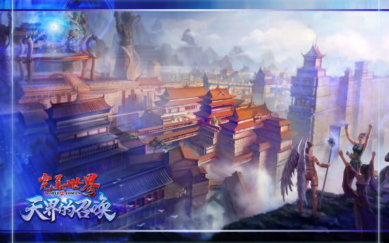 难忘初见祖龙城的激动 难忘初见祖龙城的激动