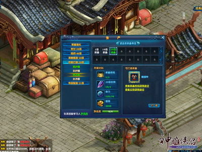 网络游戏制作视频 U3711P115DT20121031115200.jpg