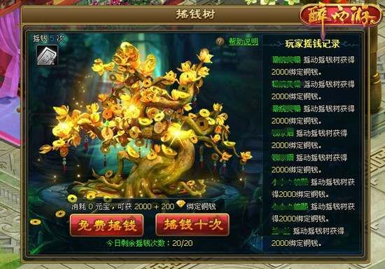 游戏截图 游戏截图