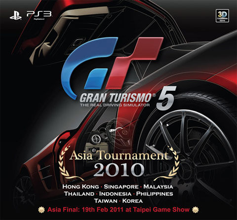 GT5