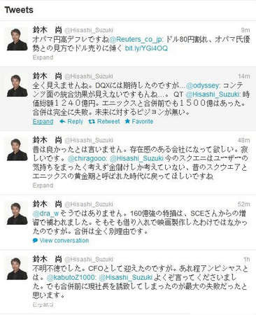 铃木主页发言 铃木主页发言