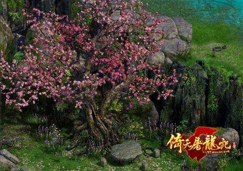 倚天屠龙记