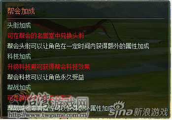 大俠傳_z攻略網 G妹遊戲《大俠傳》官網正式上線資訊曝光