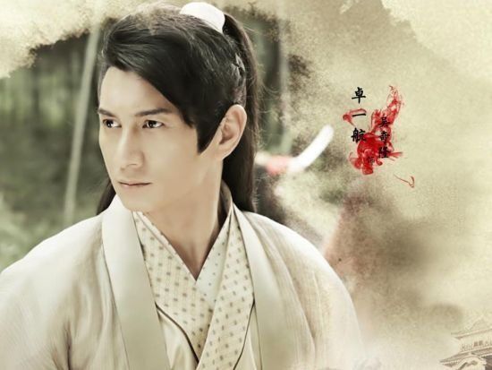 吴奇隆投资《<em>新白发魔女传</em>》同名手游制作中_