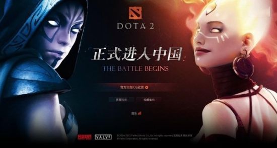 DOTA2ͼ