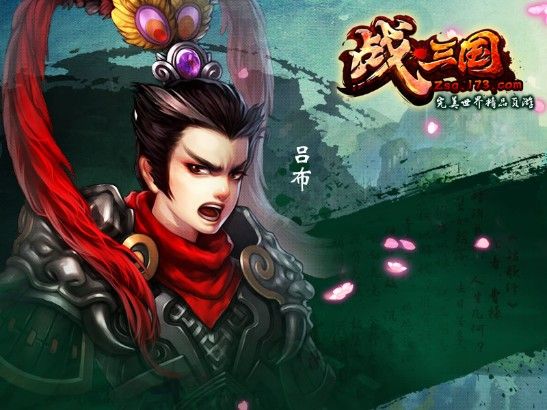 貂蝉逆推吕布《战·三国》武将座次你来排