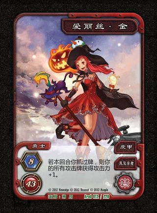 都是“高科技”--枪炮师与魔道学者!_网络游戏地下城与勇士_DNF下载_官方网站合作专区_新浪游戏