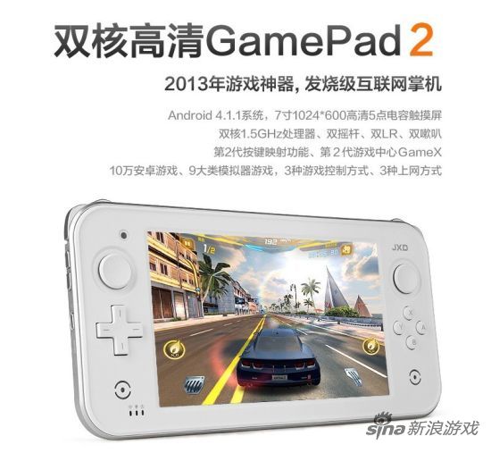 ˫HD gamepad 2