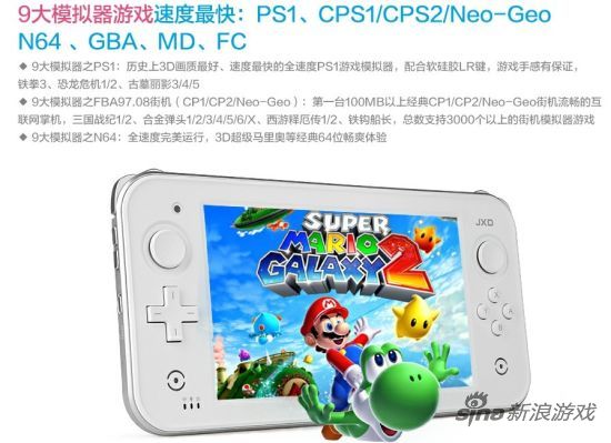 ˫HD gamepad 2