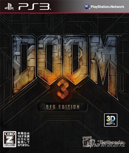 PS3DOOM3 BFG