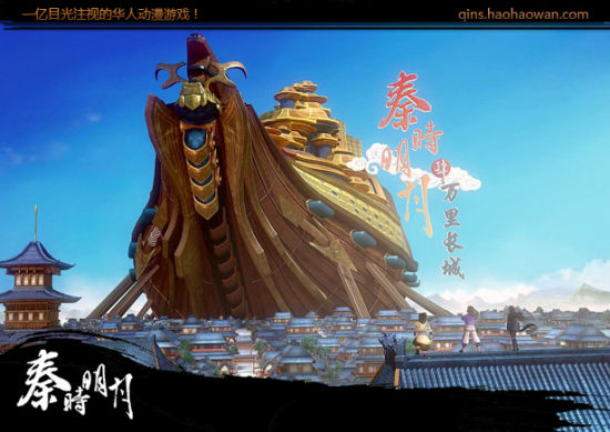 播放超2亿《秦时明月》第四部创多项惊人数据