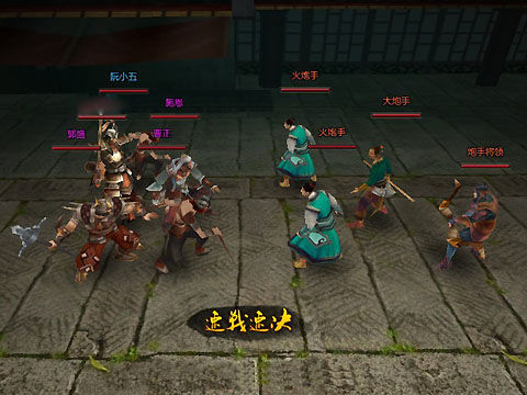 3D回合制网游巨作《水浒英雄》看洒家与金莲