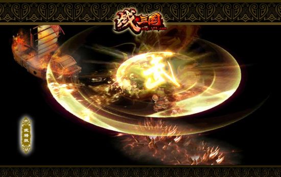 ��ս����������Ϸ��ͼ