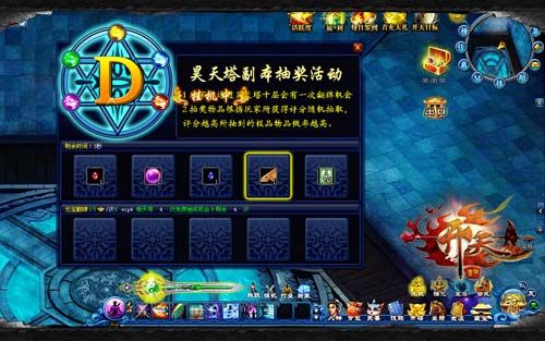 游戏截图 游戏截图