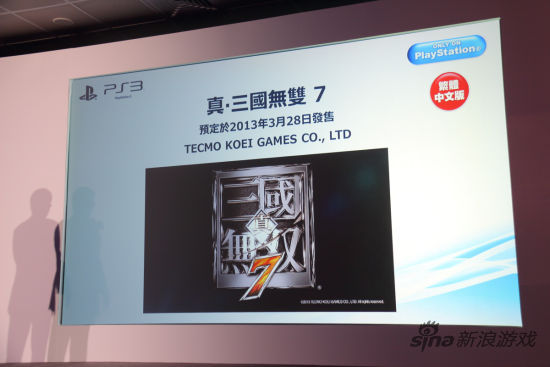 索尼公布新配色PS3\/PSV 14款中文游戏确认_