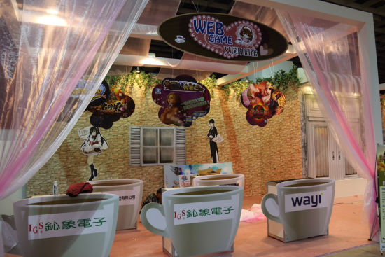 ����֮һ�ġ�Web Game Ů�Ϳ��ȹݡ�