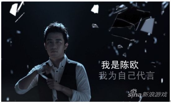 人氣80后CEO陳歐