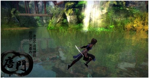 九阴真经唐门场景风景截图 凌波不过横塘路