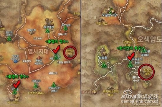 获取五角插槽碎片的任务副本