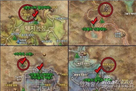 获取六角插槽碎片的任务副本