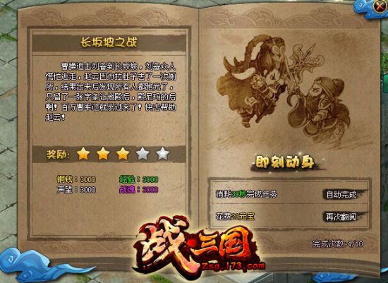 ������֮ս