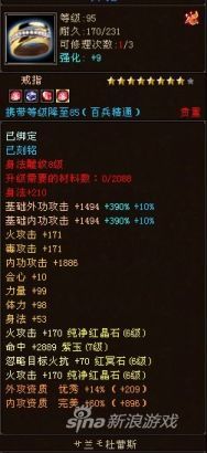 魔兽受益5.2点卡销量激进 5173排行榜_网络游