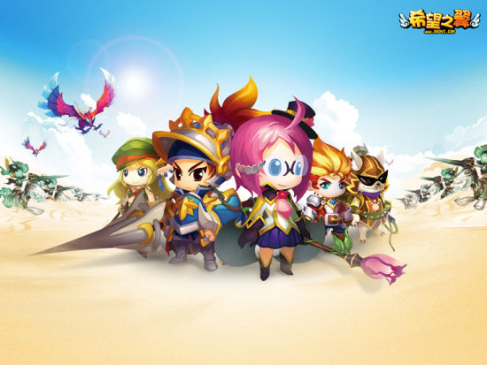 《希望之翼》今日开测