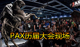 PAX�������ֳ�