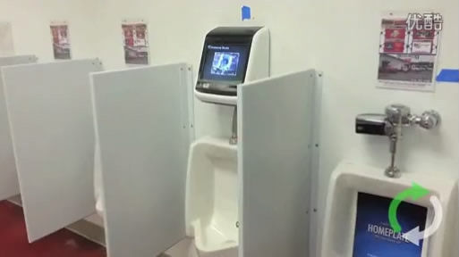 上厕所不再无聊史上第一款尿尿游戏机!_产业服