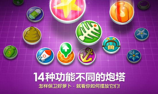 爆笑上演 保卫萝卜嬉闹经典网络文体