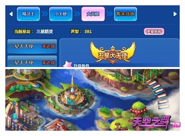 �����֮�衷�ٷ�ͼ