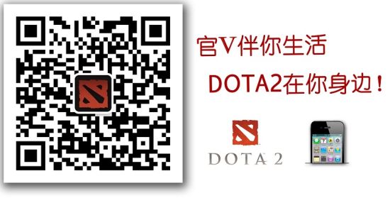 ͼ12DOTA2ٷ΢Ŷά