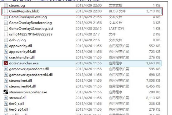 《DOTA2》国服首测VIP测试员问题反馈