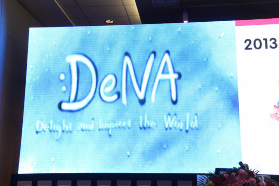 DeNAֳ ɳ