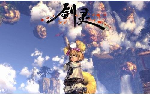 东方网-东方游戏-《剑灵》内测上线加速器体验