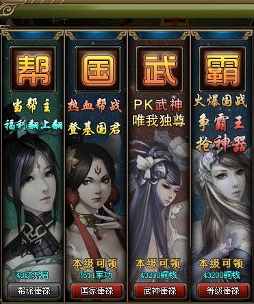 游戏截图 游戏截图