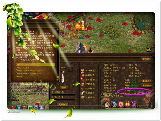 MK体育APP好玩的武侠手游推荐！这3款武侠爱好者别错过！