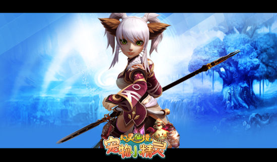 《幻灵仙境》悉心教您皮卡丘育成计划