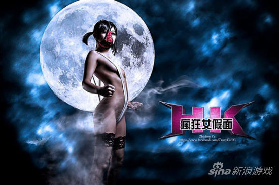 台湾萌妹小希<em>内裤套头</em>cos变态假面_玩家资讯