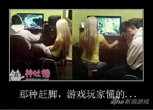 没节操囧图: <em>妹子</em>敬业脱衣cos 你还玩游戏?_玩