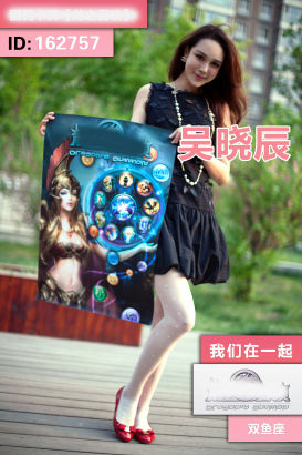 吴晓辰