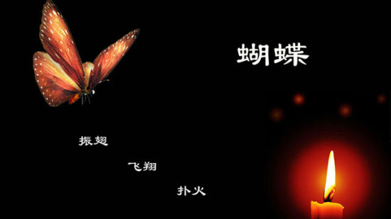 原创单机 2013年高考作文游戏大鉴赏_单机游