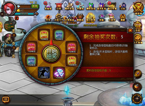 最man手游《神战hd 》3.0新版火爆来袭